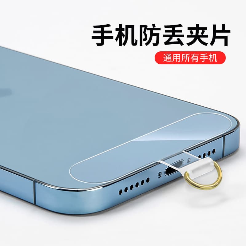 In Stock Phone Lanyard Clip, TPU Injection Molded One-Piece Phone Case Anti-Loss Clip, Transparent Eco-Friendly Bare Pack