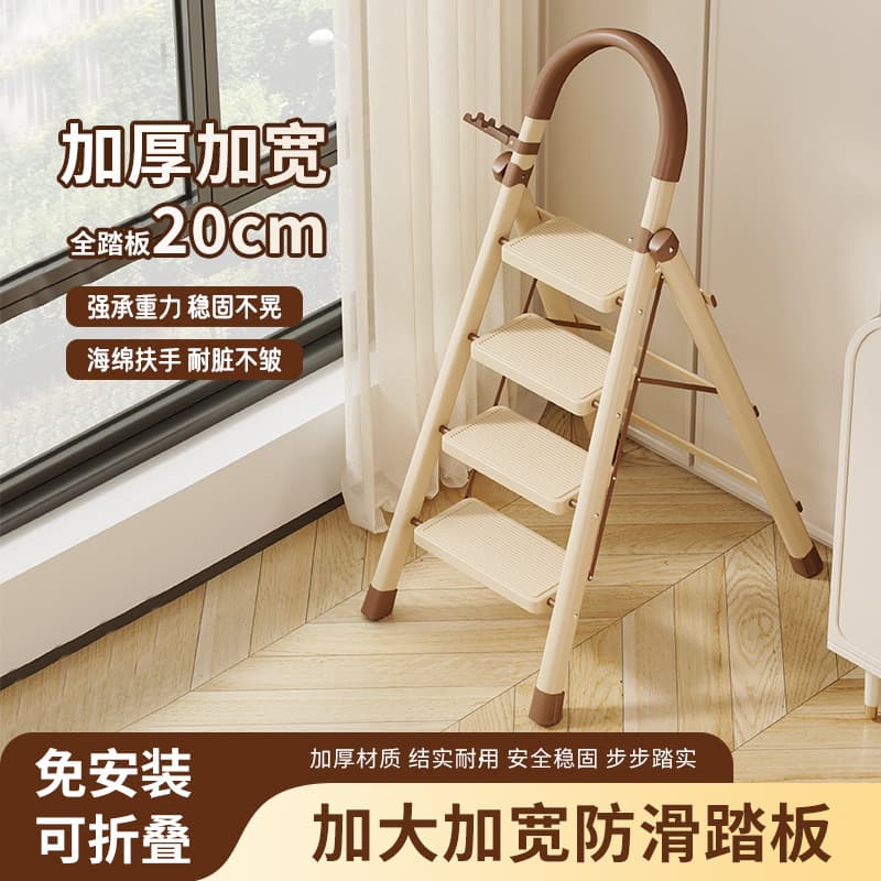 Household Ladder Indoor Folding A-Frame Ladder Thickened Staircase Anti-Slip Extension Four or Five-Step New Color Scheme Ladder