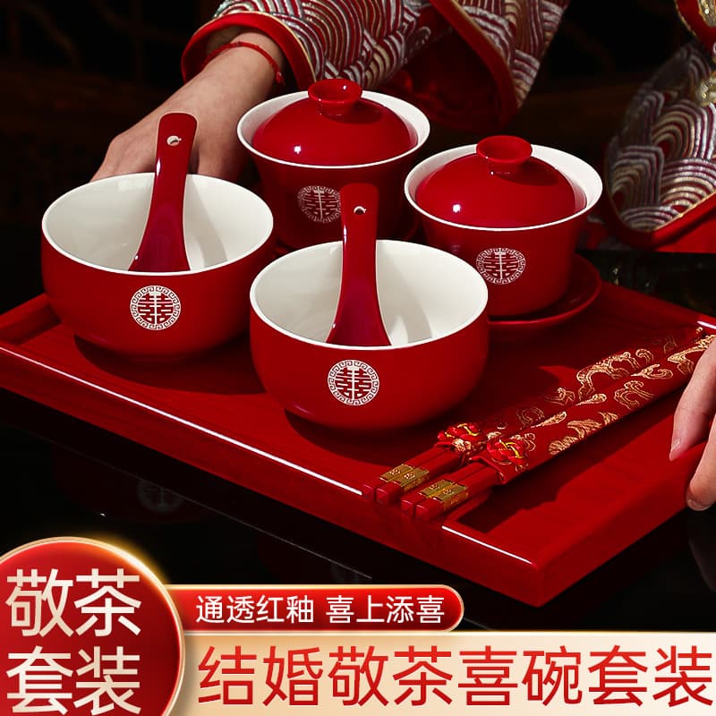 Complete Wedding Tea Set: Paired Red "Happiness" Character Cups for Parental Respect Ceremony