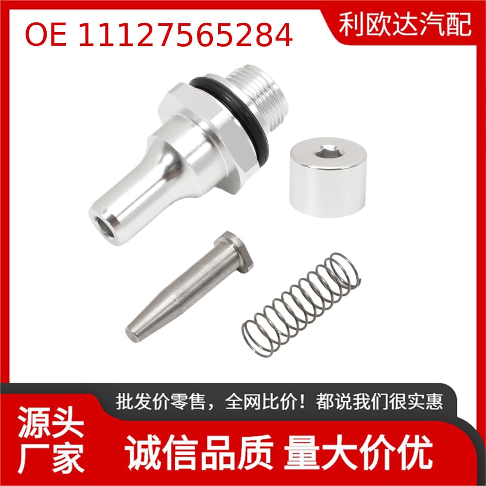 BMW E82, E88 135i 2008-2010 E82 M11-12 Upgrade PCV Valve 11127565284