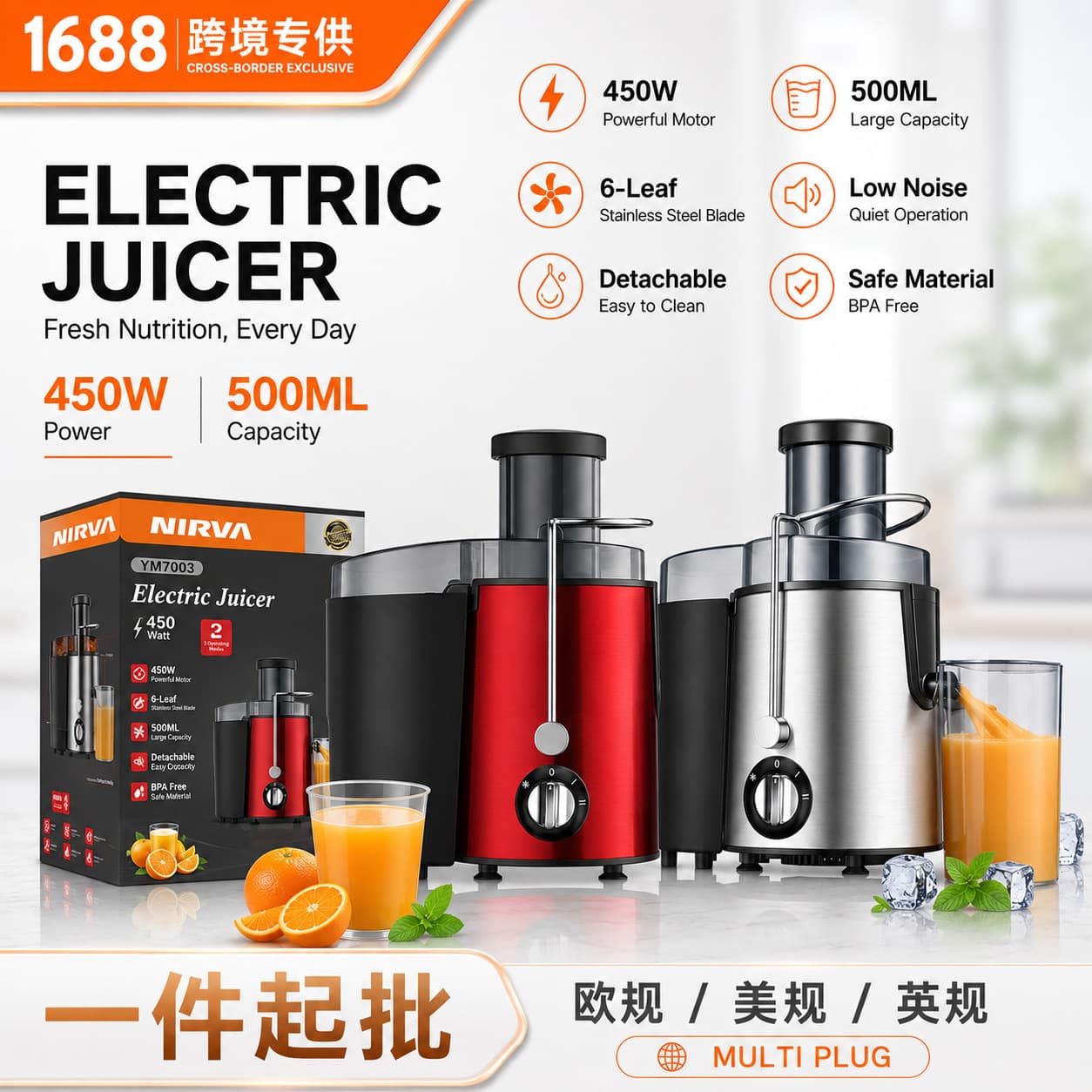 Cross-border juicer residue juice separation household large-diameter cut-free fresh juice machine fully automatic fast original juice machine