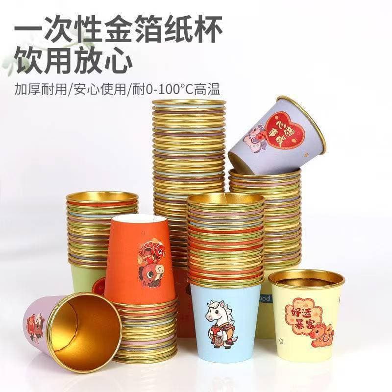 2026 Year of the Horse gold foil paper cups, 200ml thick heat-resistant colored cartoon design for festive New Year and Spring Festival.