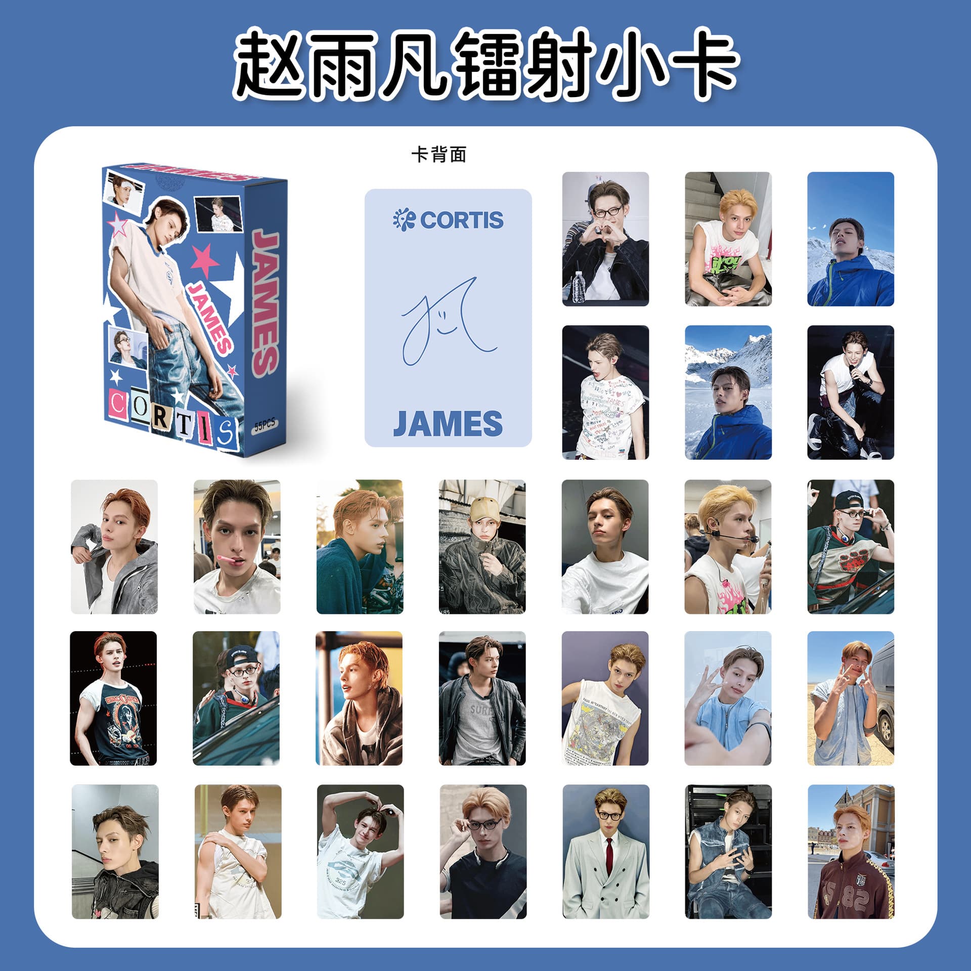 55 pieces of Zhao Yufan laser cards kpop star CORTIS peripheral self-printed cards boxed laser cards