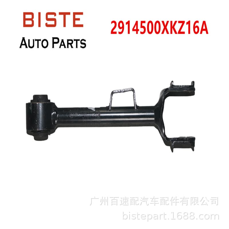 Suitable for Great Wall rear suspension trailing rod lateral/non-adjustable Norb original 2914500XKZ16A