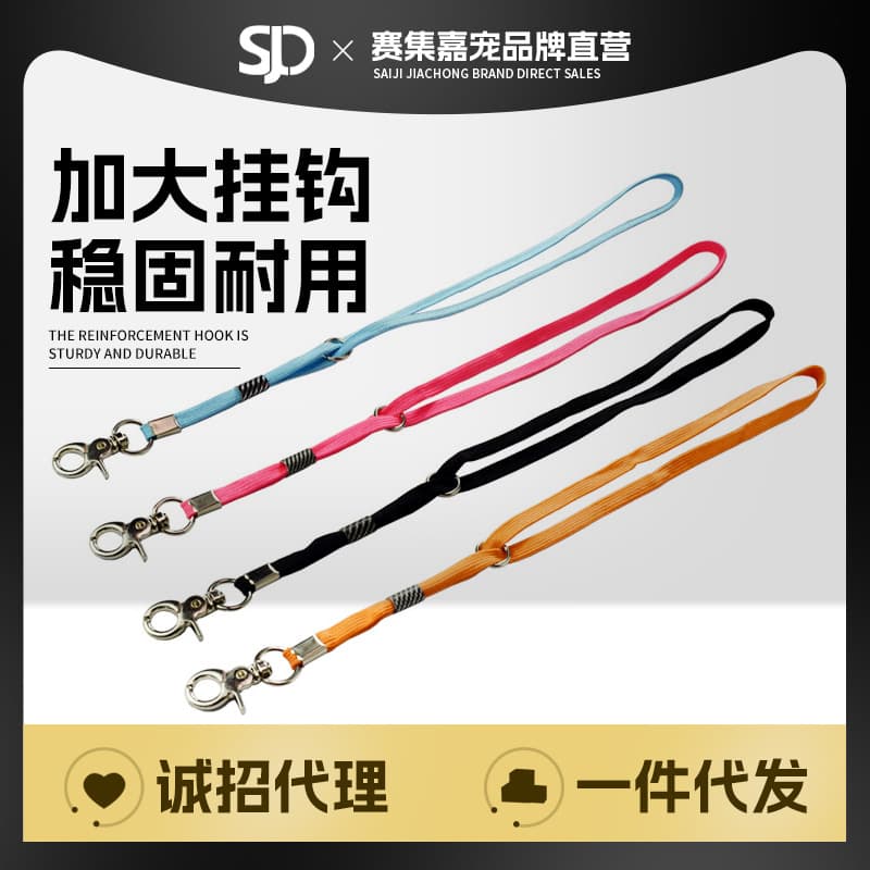 Large hook hanging ropes for pet grooming tables, securing ropes for dog trimming and grooming, hanging ropes for cat bathing on beauty stations