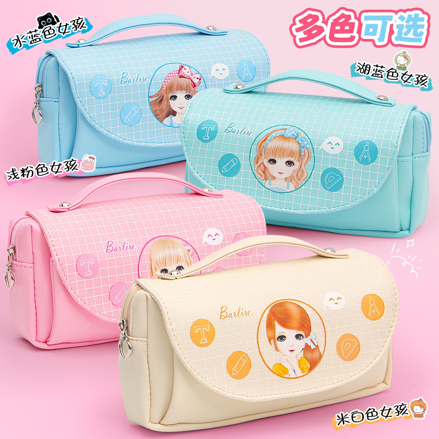 New pencil bag portable princess pencil bag high-value pencil case student large-capacity storage pencil bag girl