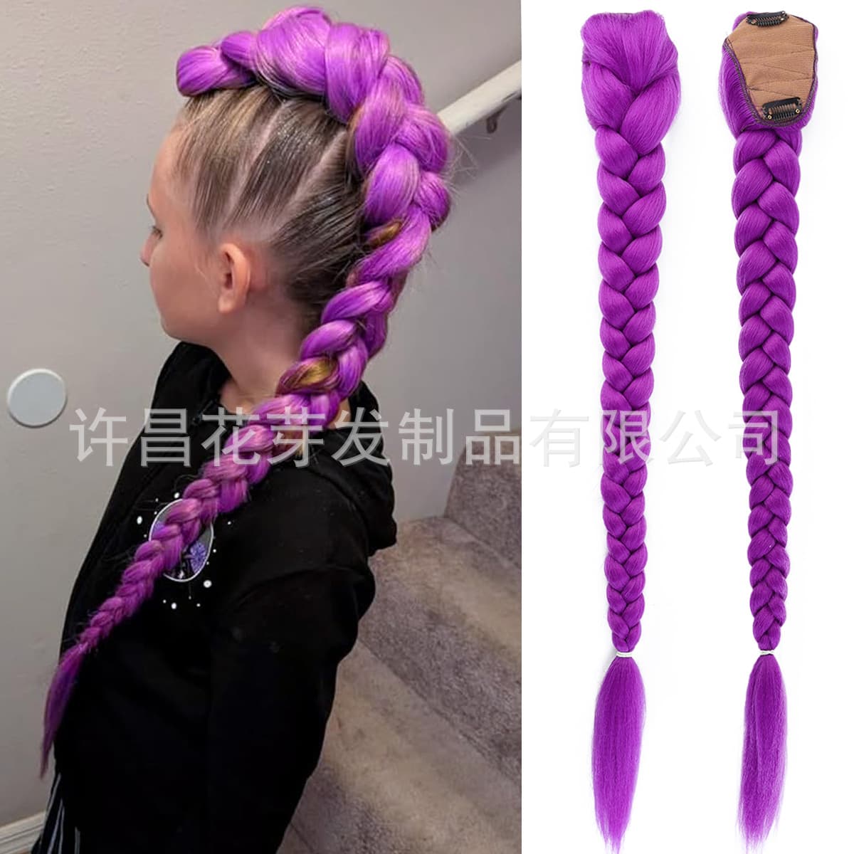 New Women's Wig for Export, BB Clip Style, Yakesi Box Braids, Daily Wear High-Temperature Synthetic Fiber Ponytail