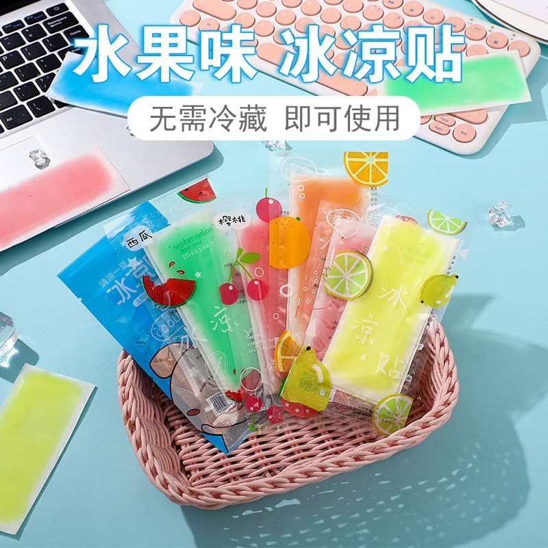 Ice cooling patch, physical cooling, long-lasting heat dissipation, summer fruit flavor ice patch, cooling patch, outdoor travel ice patch