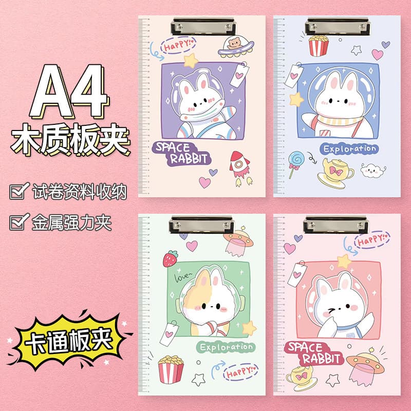 Creative Cartoon Cute A4 Folder Board Office Supplies Student Stationery Writing Pad Exam Paper Clipboard
