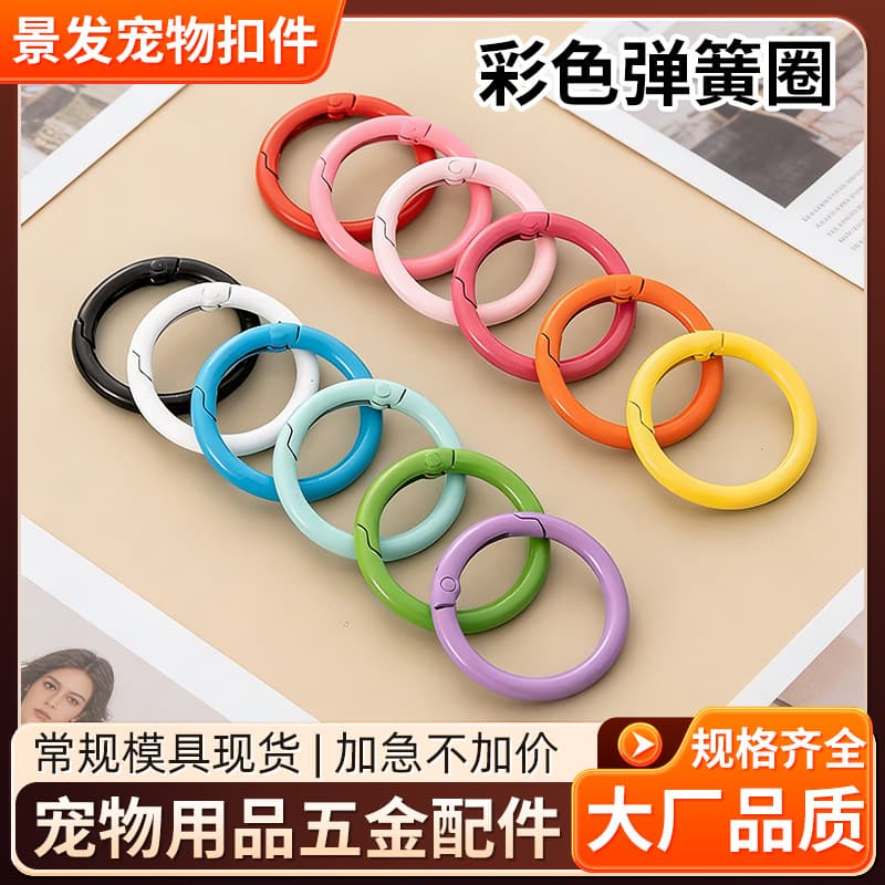 Painted spring ring zinc alloy open spring buckle keychain clamp ring accessories jewelry source factory ready stock