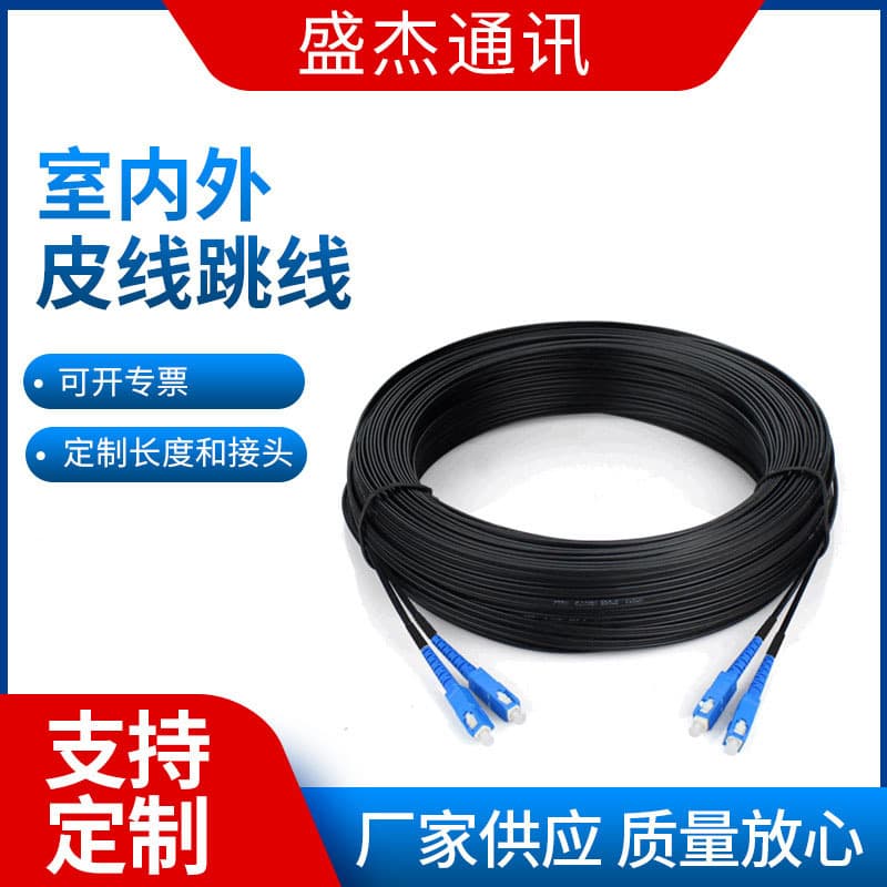 2-Core 4-Connector Low Insertion Loss Bend-Insensitive Patch Cord, Single-Mode Fiber Patch Cable, High Stability Telecom-Grade Fiber Optic Cable