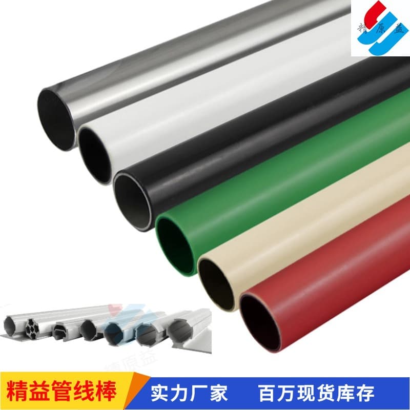 Lean Tube Manufacturer Wholesale 28mm Outer Diameter Anti-static Aluminum Alloy Tube Workbench Steel-Plastic Composite Pipe
