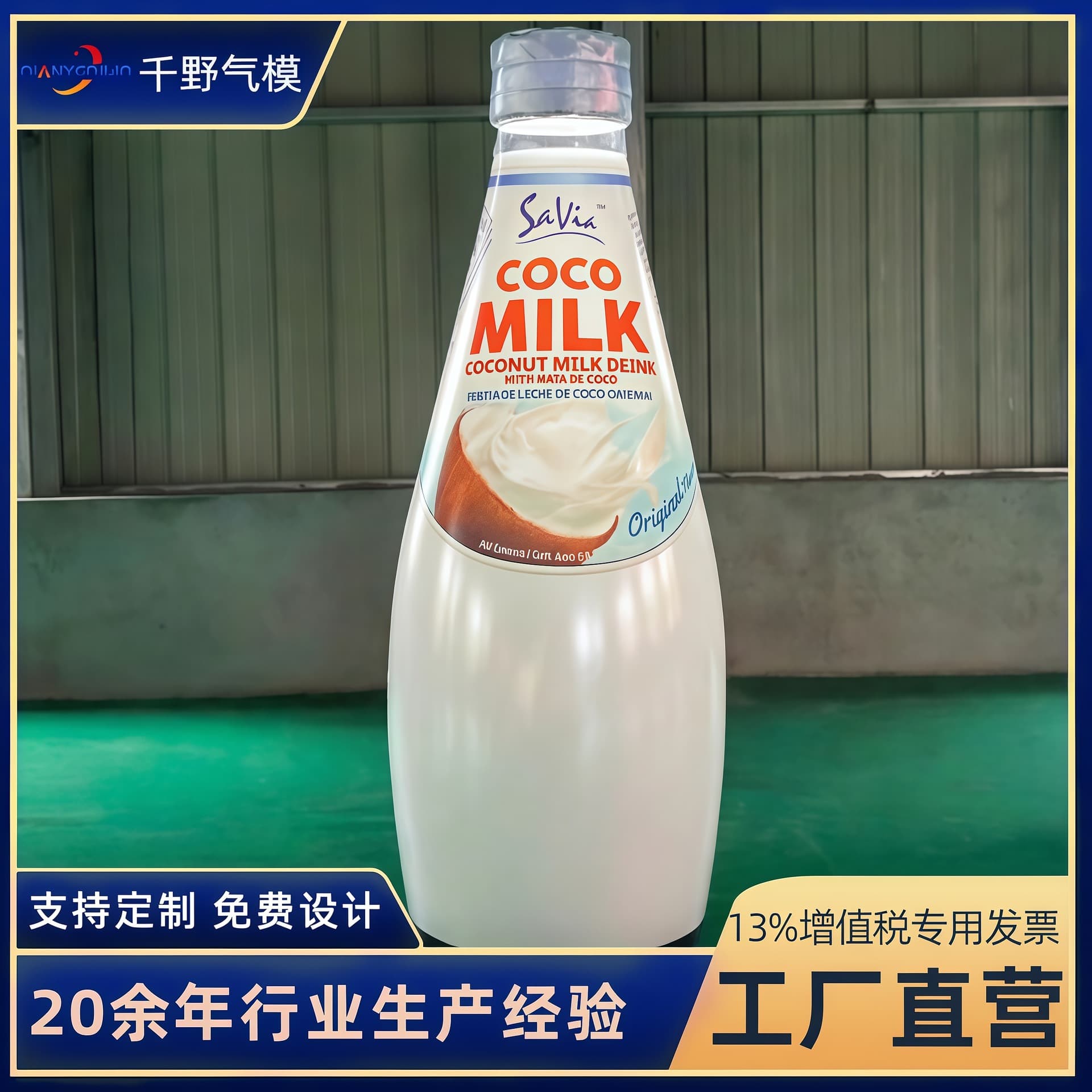 pvc inflatable bottle air mold custom rotating beverage bottle outdoor event display luminous wine bottle advertising bottle model