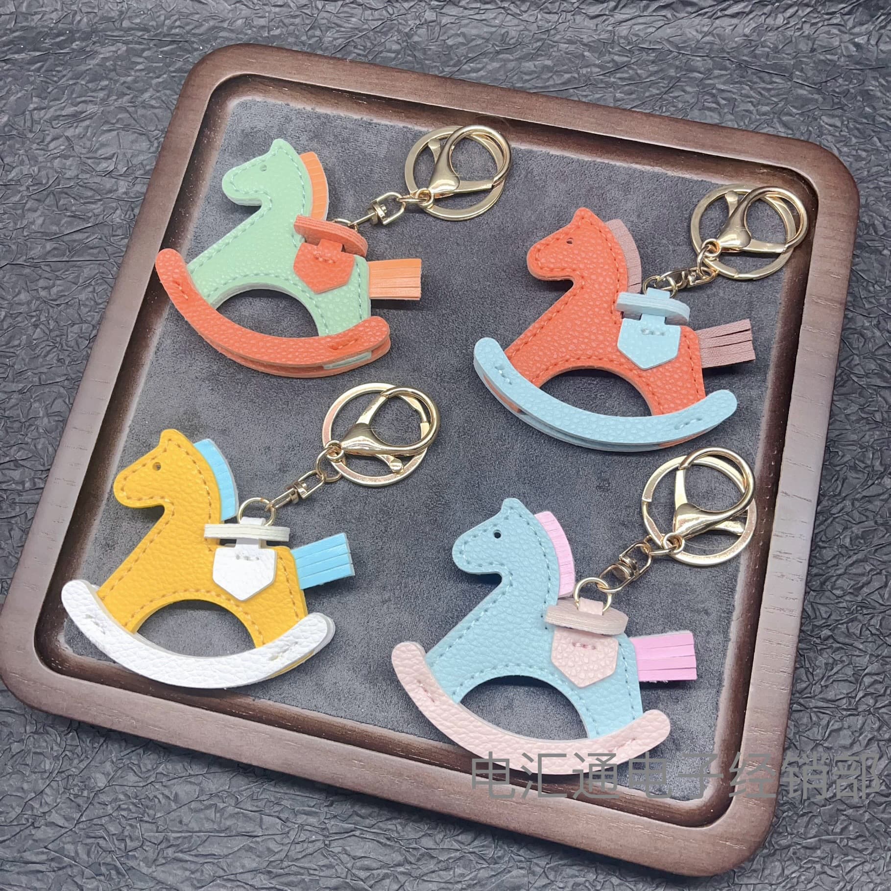 PU Leather Rocking Horse Keychain Wholesale Creative Keychain Leather Carousel Keychain Rocking Horse Pendant