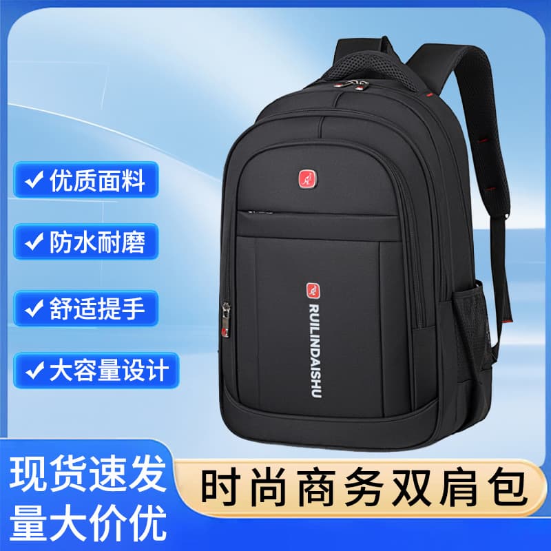 Cross-border Business Computer Bag for Men, Casual Versatile Backpack, Large Capacity Sports Outdoor Travel Bag, Student School Bag