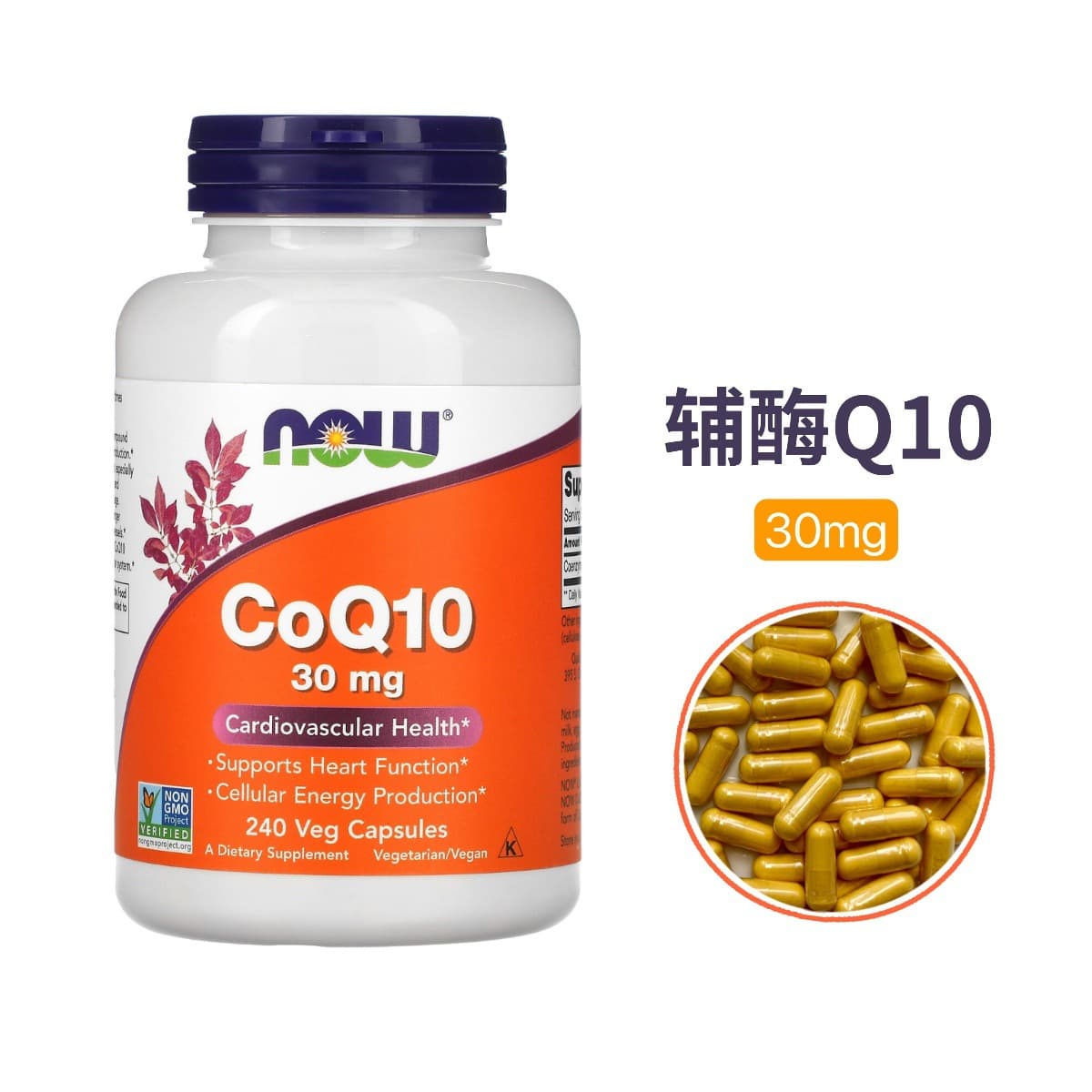 Now Foods Coenzyme Q10 30mg for Dogs and Cats, Supports Heart and Cardiovascular Health, Strengthens Heart Function