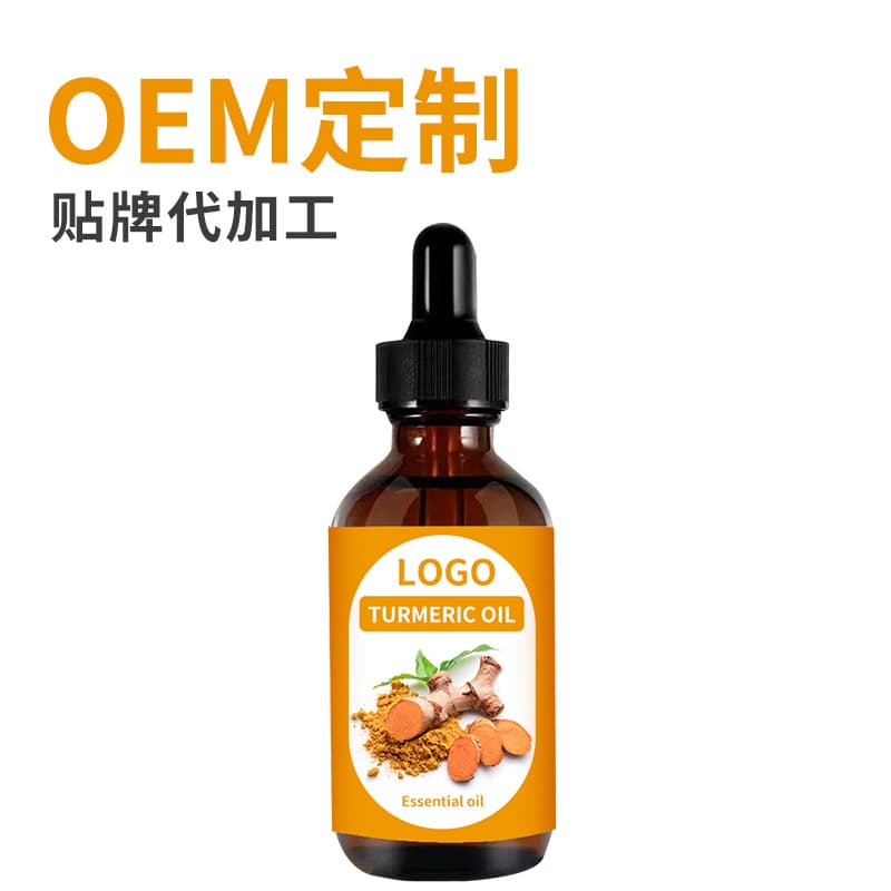 Cross-border Olive Oil Custom Moisturizing Ginger Oil 60ml Turmeric Oil Facial Care Essential Oil Plant Natural Massage Oil