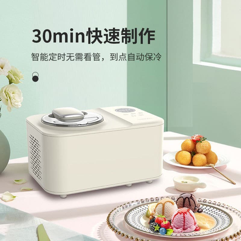 Kachu Ice Cream Maker, Small, Fully Automatic, Self-Cooling, 1.2L Large Capacity Home Use