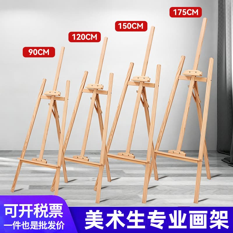 Solid Wood Desktop Easel for Art Students, Large Floor Easel, Adjustable Wooden Stand, Advertising Display Rack Wholesale