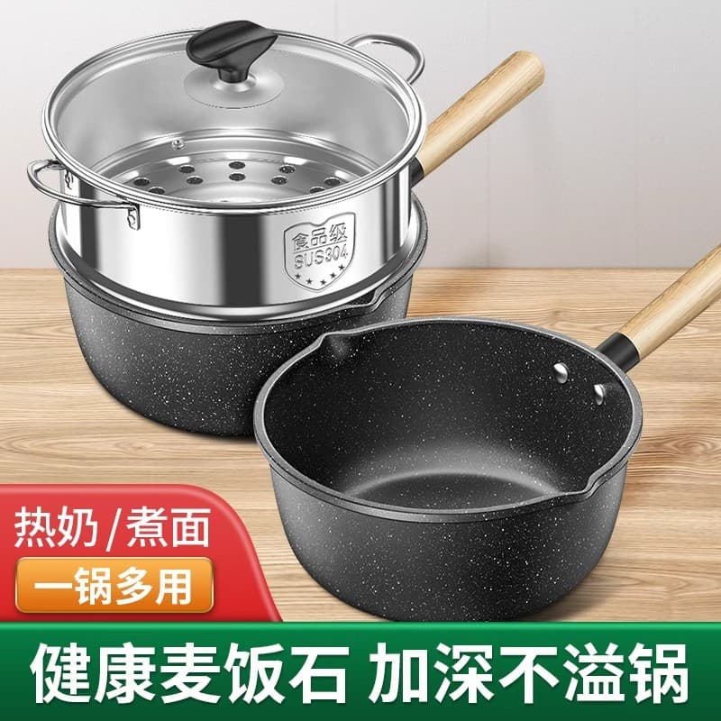 Snow Pot Baby Food Maifan Stone Small Milk Pot Baby Boiling and Frying Integrated Non-Stick Soup Pot One-Person Instant Noodle Pot