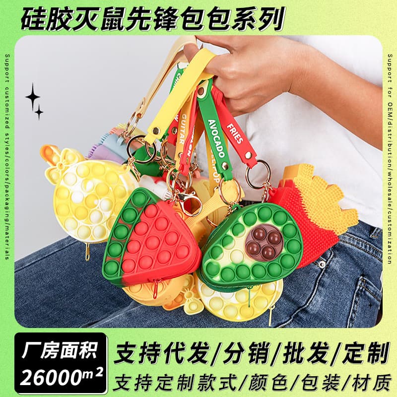 Popular Rat Exterminator Bag Silicone Coin Purse Cute Finger Stress Relief Coin Purse Mini Pouch