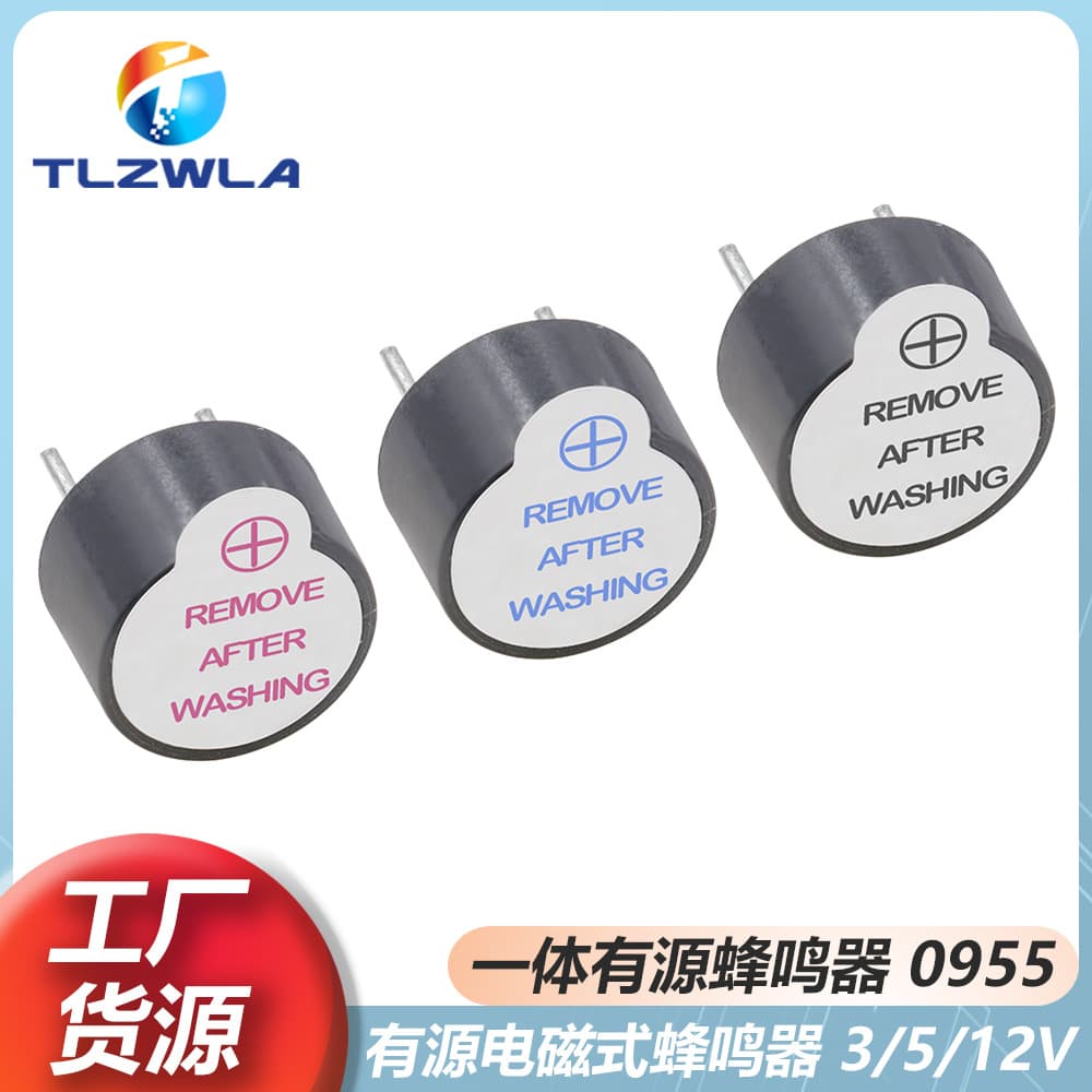 Active Buzzer 0905 0955 3V 5V 12V TMB09A05 9mm*5.5mm Ultra-Compact Integrated