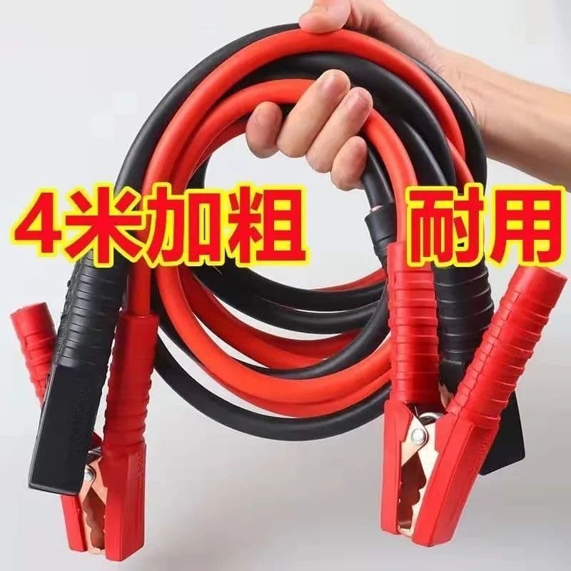 Car Emergency Battery Cable Clamp Connector Overhead Line Cable Clamp Copper Wire Connection Universal Jumper