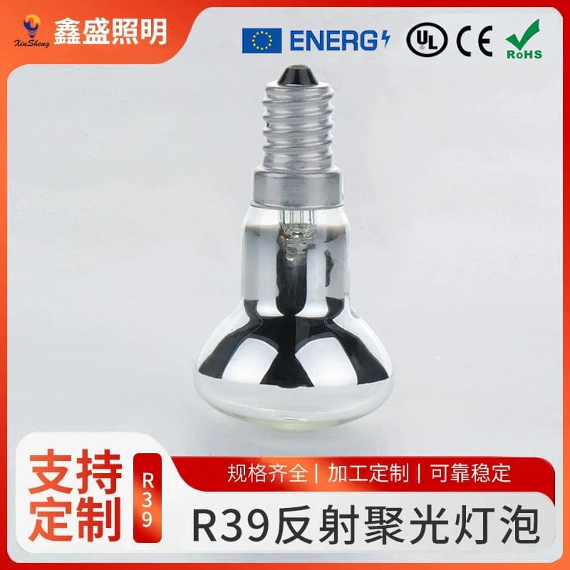 Spotlight Reflector Bulb R39 Special for Lava Lamp Factory Direct