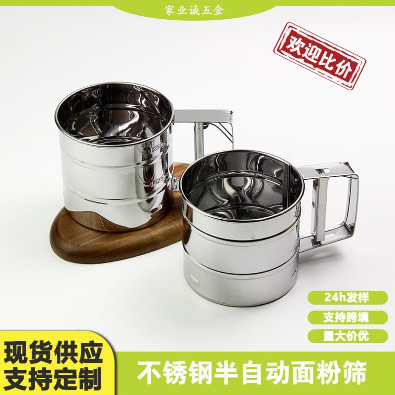 Stainless Steel Mesh Flour Sifter Filter Screen Manufacturer Stainless Steel Round Hole Sieve Baking