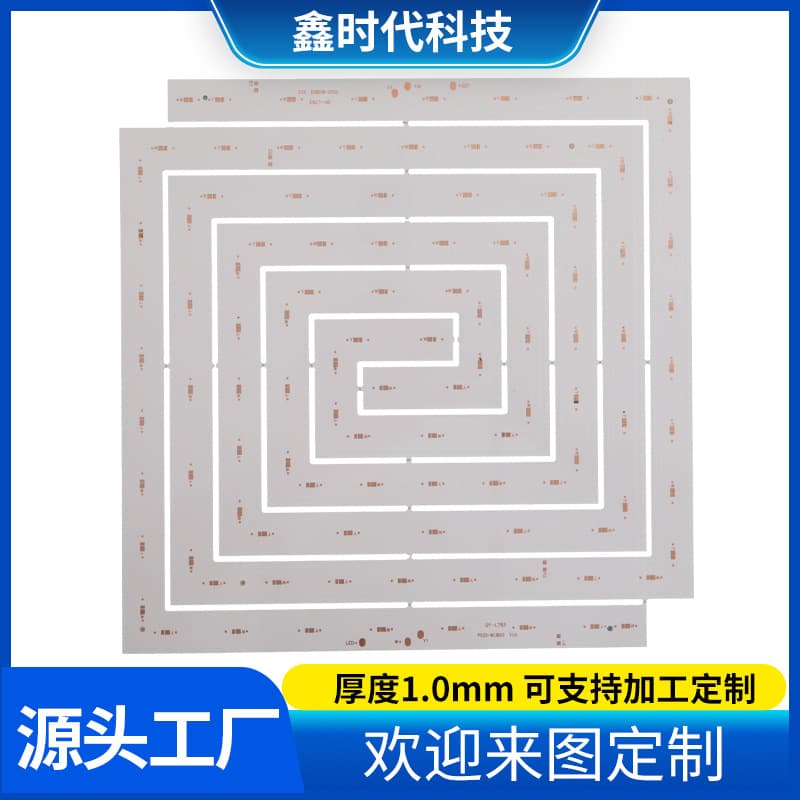 Round-shaped Ceiling Light Aluminum Substrate LED Chinese Character Light Board Projection Light Circuit Board Rigid Circuit Board