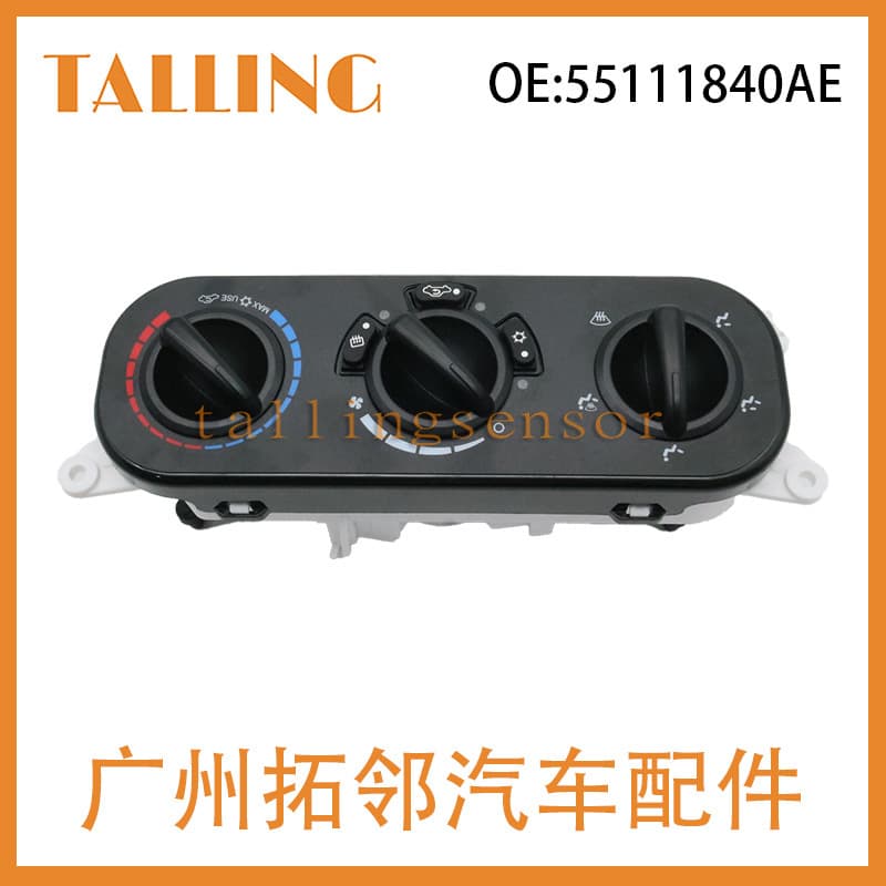 55111840AE for Jeep AC control panel heater control switch, cross-border hot sale.