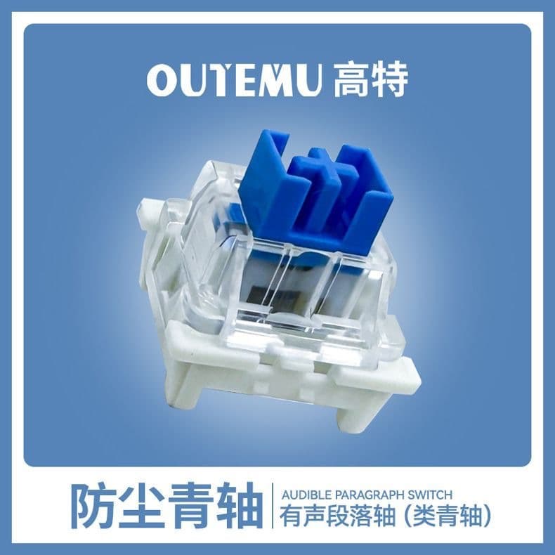 Gaote Mechanical Keyboard Switch Dustproof Blue Switch Audible Tactile Standard Cross Blue Switch Keyboard Key Switch Cross-border