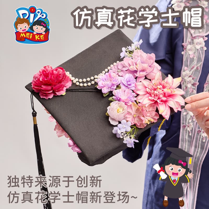 Graduation Kindergarten Bachelor Cap DIY Craft Kit, Graduation Ceremony Cap with Artificial Silk Flowers