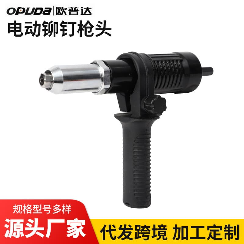 New Electric Rivet Nut Gun, Riveting Tool, Cordless Rivet Drill Adapter, Electric Rivet Gun Accessories