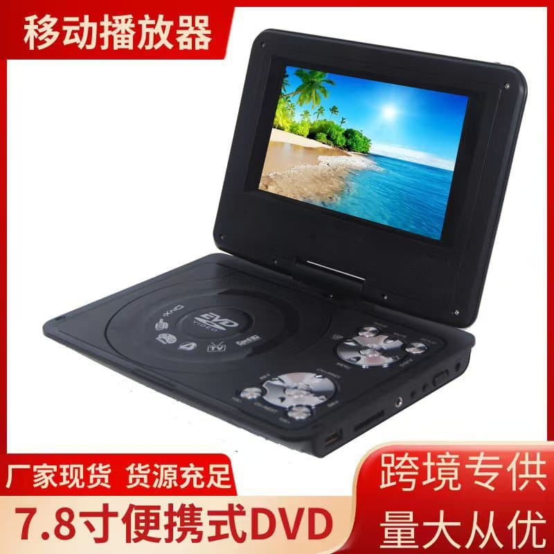 Cross-Border Direct Supply US Standard Charger HD 7.8-inch Mobile DVD Player with TV Portable EVD Player