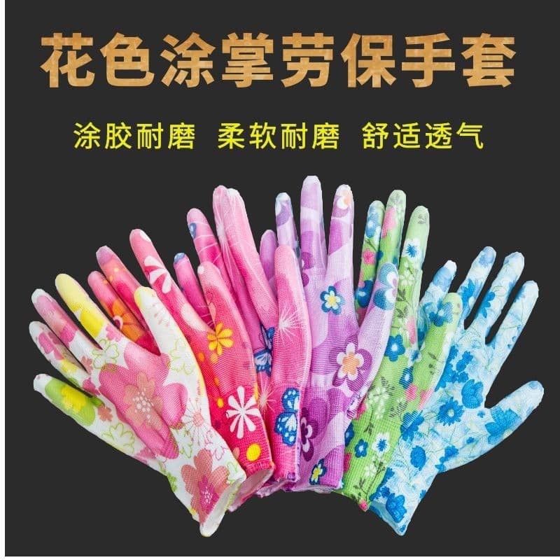 Colorful PU Palm-Coated Gloves Set for Women, Labor Protection Anti-Slip Printed Coating, Thin Work Gloves Wholesale