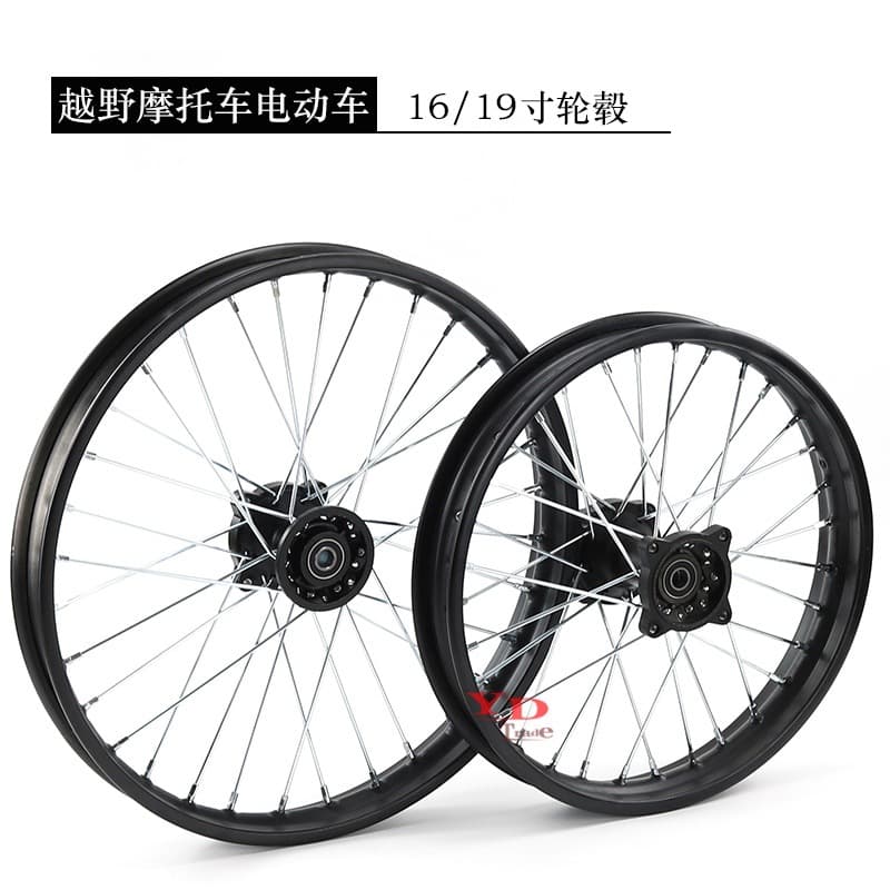 Off-Road Motorcycle Tire Rim Drum Core Wheel Hub 1.9x16inch Steel Rim Wheel Hub 1.6x19inch Wheel Hub