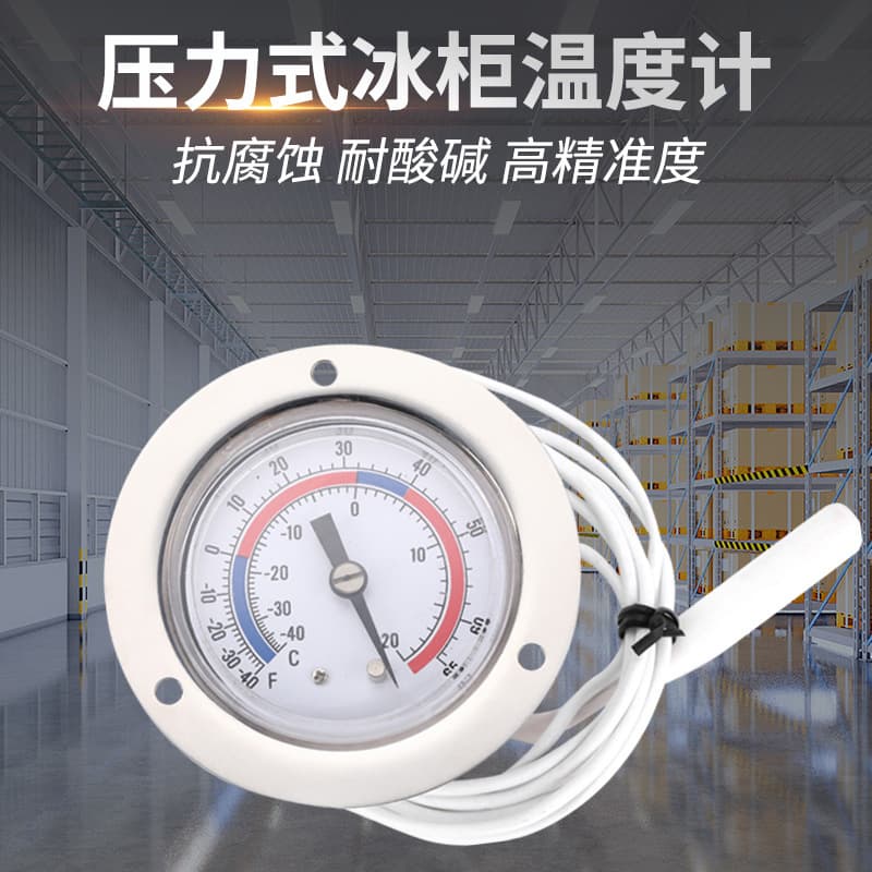 Kaitai Pressure-Type Thermometer for Refrigerators, Freezers, Cold Storage, and Insulated Boxes, Low-Temperature Measurement