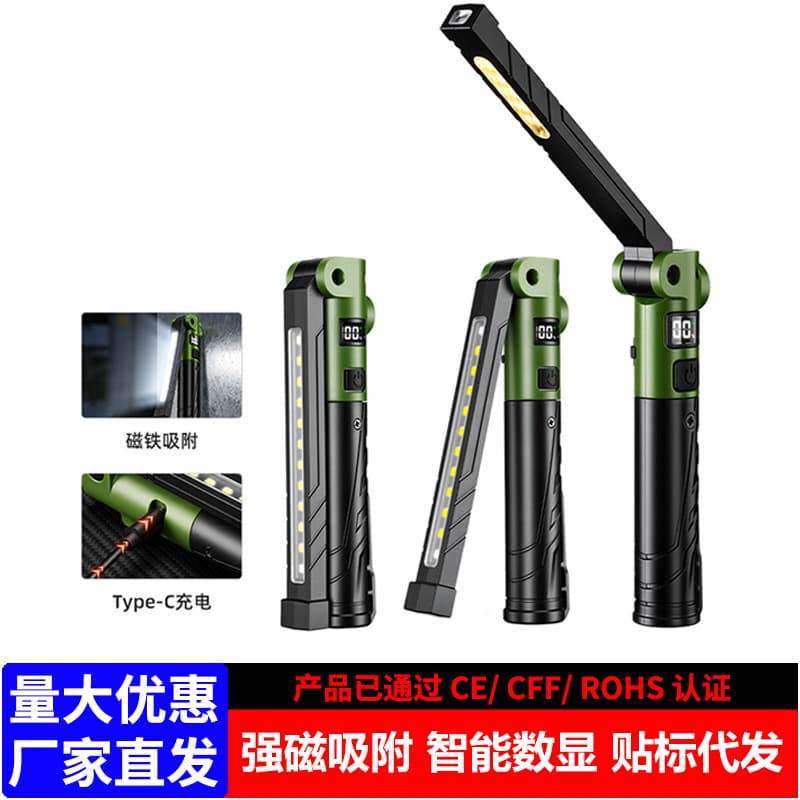 Strong Light, Ultra-Bright Flashlight, Long-Lasting Outdoor Rechargeable, Foldable, Portable, Multi-Functional Car Repair Work Light Wholesale