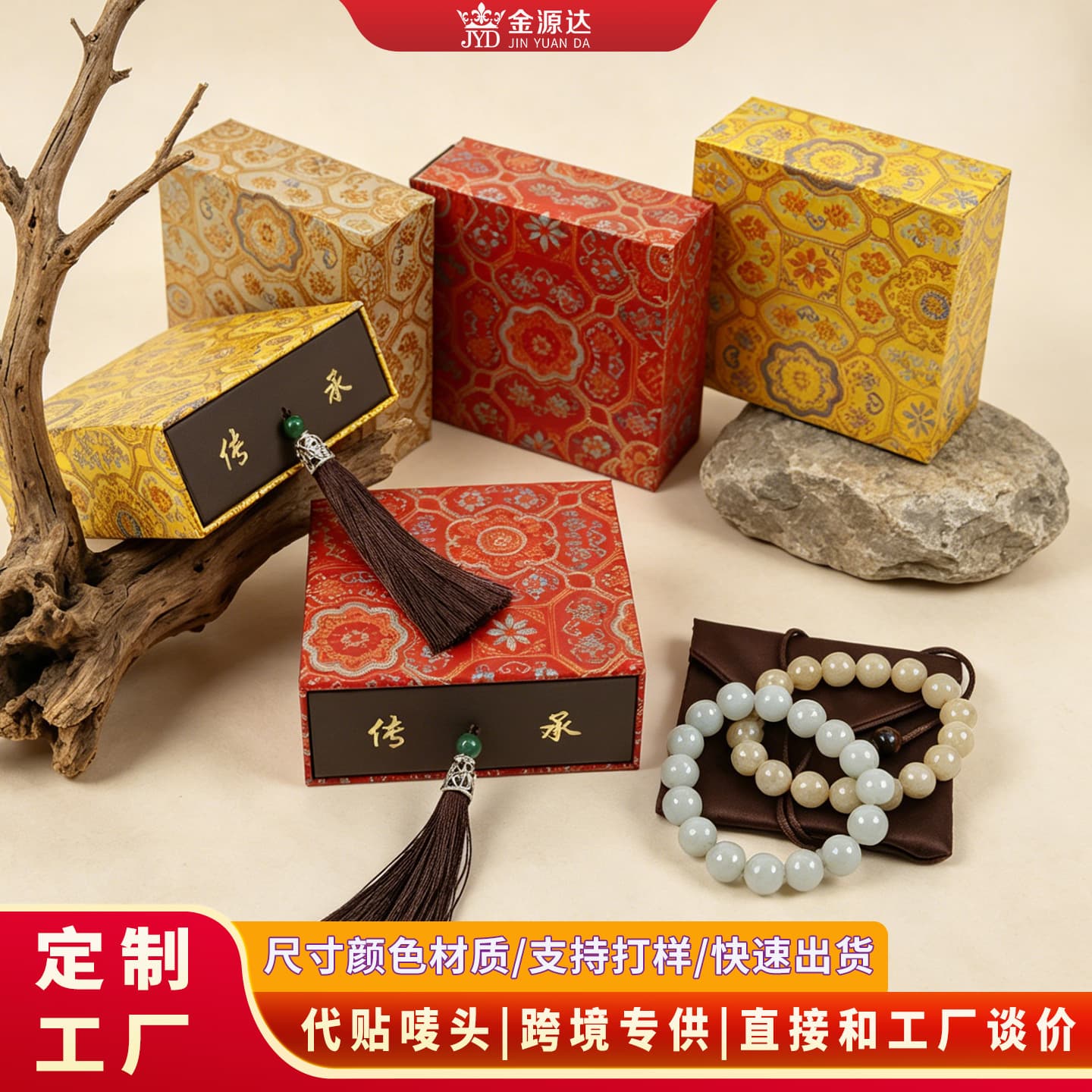 Wholesale ancient gold inheritance box, precious phase, fancy paper drawer box, bracelet bracelet storage box, cultural toy jewelry box