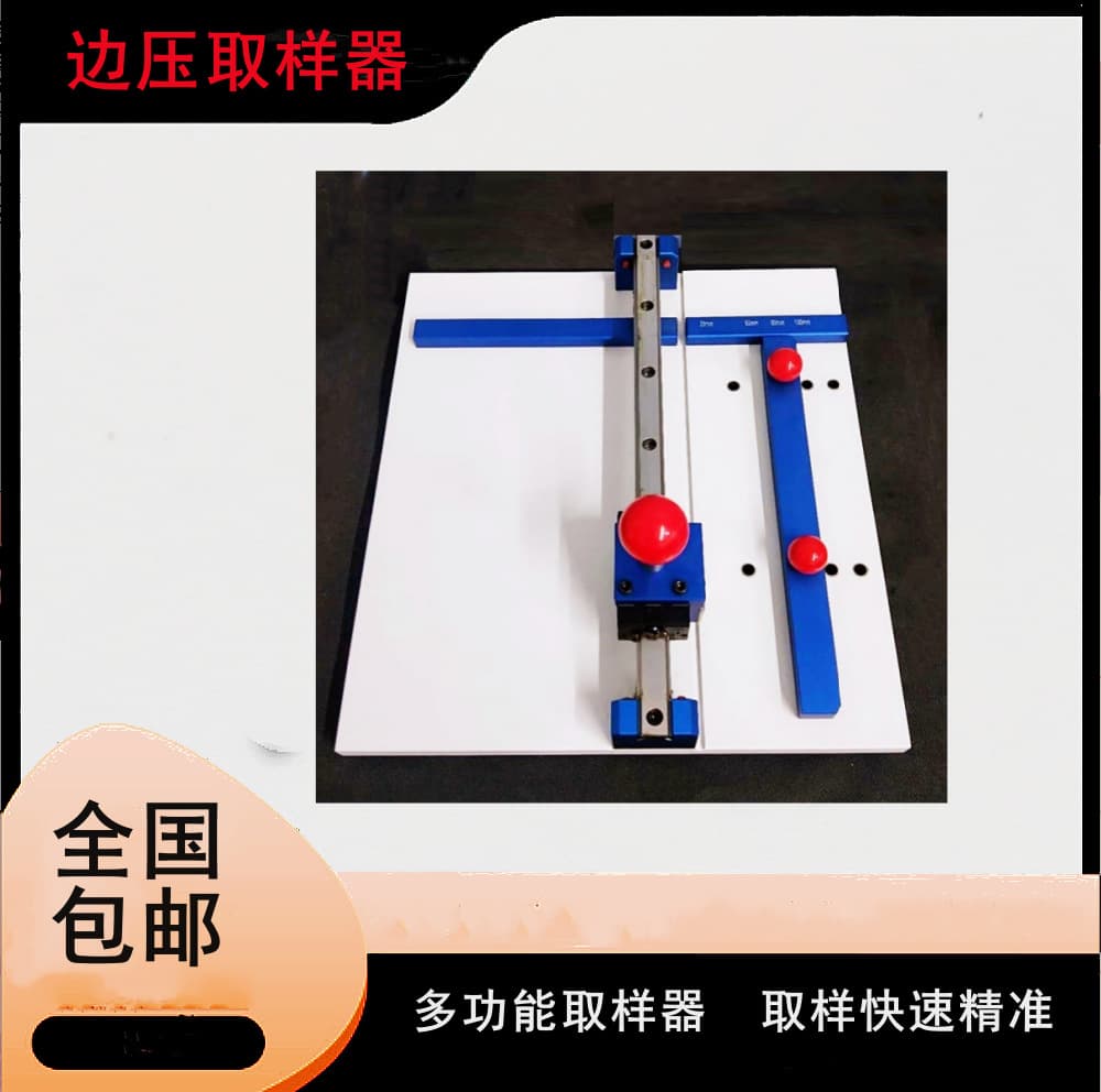 Edge crush and ring crush strength testing machine, paper ring crush strength tester, edge crush sampler, paper testing instruments