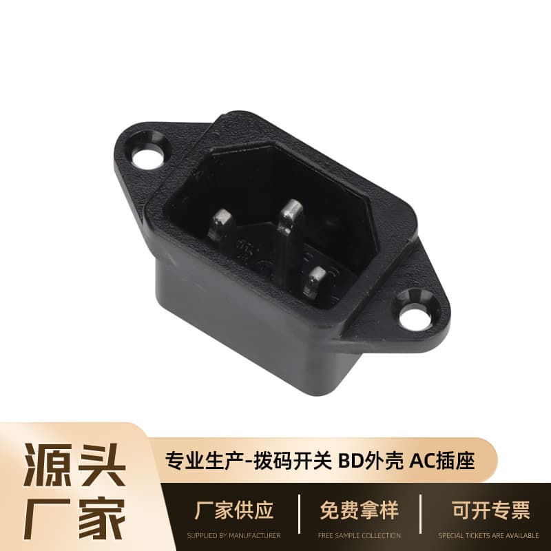 Pin-Type Power Female Socket In Stock, Electric Vehicle Charging Port with Three Copper Pins, AC Power Cord Socket Wholesale