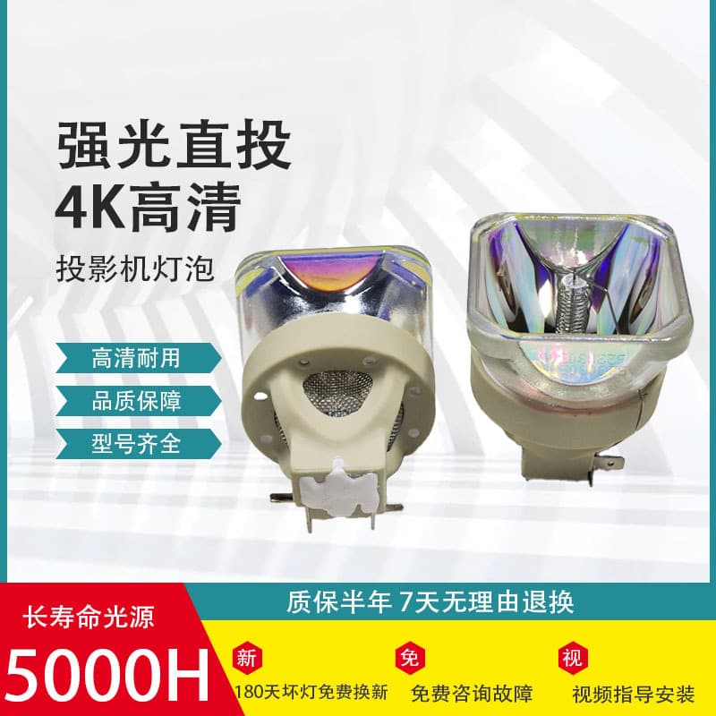 Suitable for Hitachi Projector CP-X4021N X4022WN X5021N WX4021N 5000X Bulbs