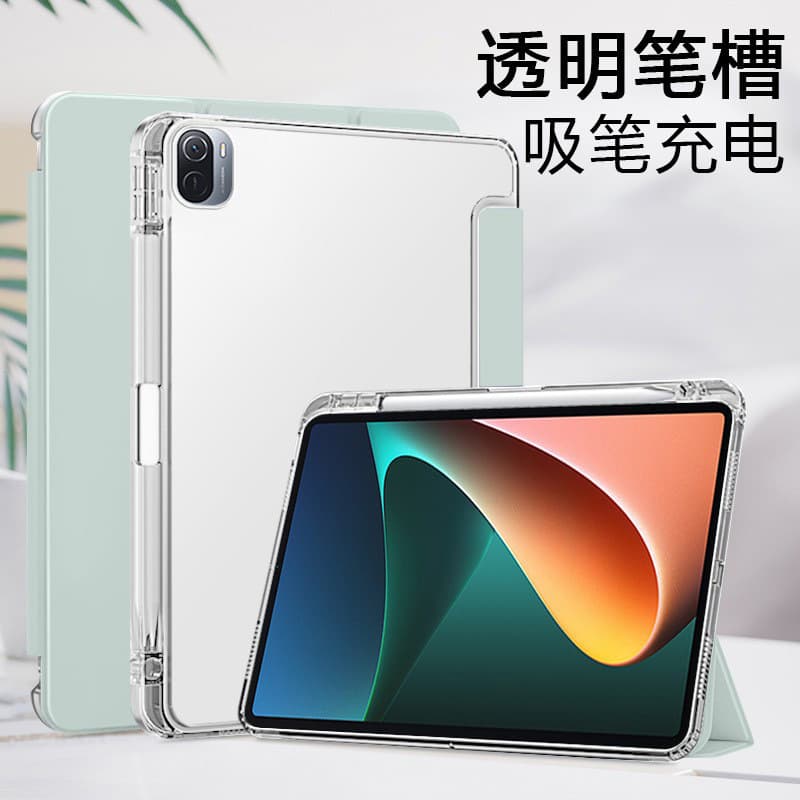 Compatible with Xiaomi Pad 5 Case New 5 Pro 12.4-inch Magnetic Tri-fold with Pen Slot Transparent Frosted Soft Shell