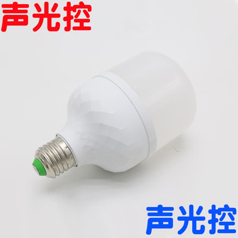 Sound-Activated LED Bulb Integrated Body Induction Corridor Energy-Saving Ball Bulb Automatic 5W Full Automatic