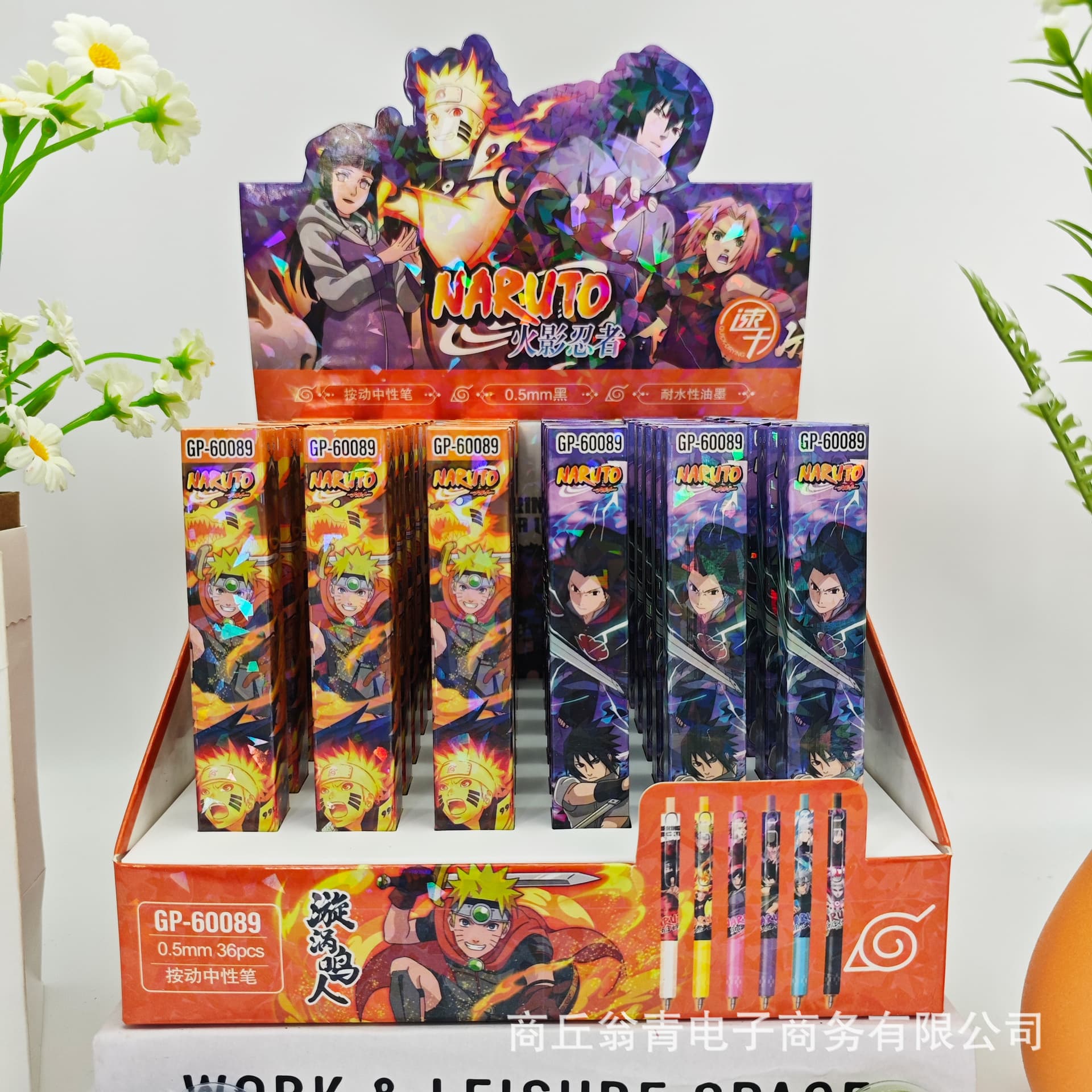 Naruto Blind Box Pen Cartoon Anime Peripheral Naruto Sasuke Gel Pen Smooth Quick-Drying ST Tip Black