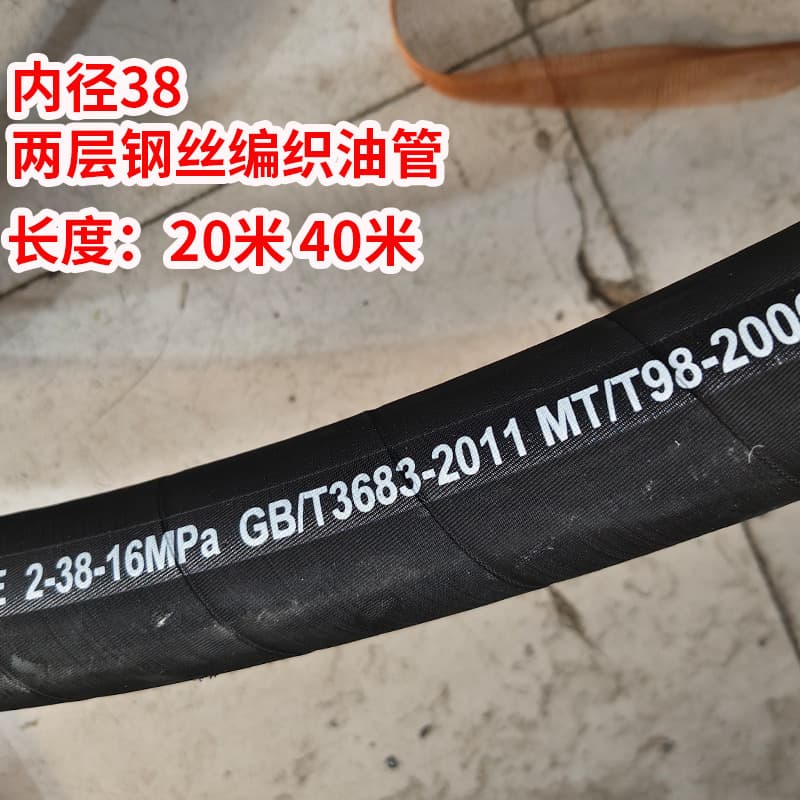 Processing of hydraulic oil pipes, hose hooks, forklifts, agricultural machinery, steel plant machinery and equipment, high-pressure steel wire oil pipes