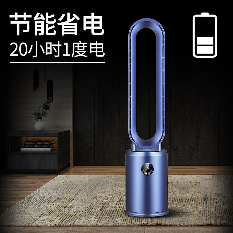 Bladeless fan, electric fan, household air circulation tower fan, floor-standing bladeless silent fan