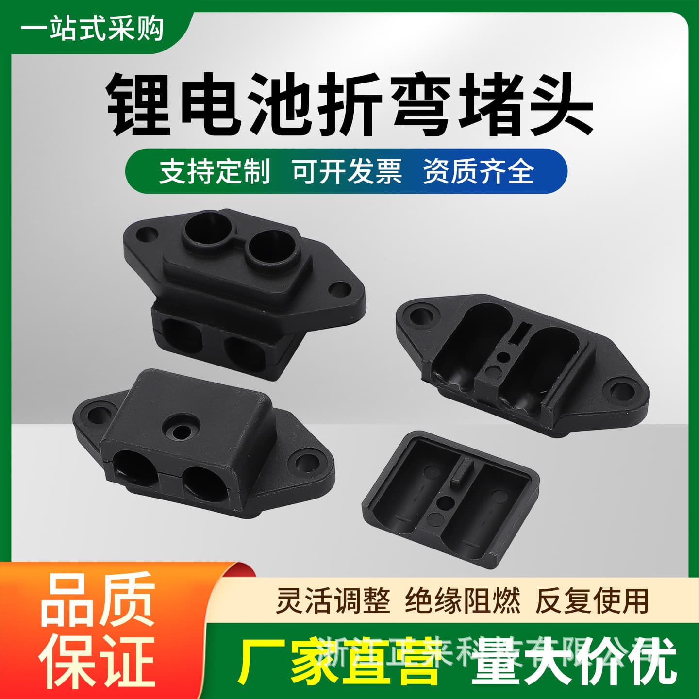 Elbow connector for electric scooter lithium battery, split elbow socket with pin header and wiring harness terminals