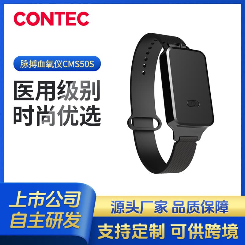 Kangtai Customized Smart Bracelet Bluetooth Sports Adult Pulse Rate and Oxygen Saturation Detector Medical Pulse Oximeter